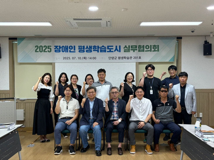 보도 2) 실무협의회 사진