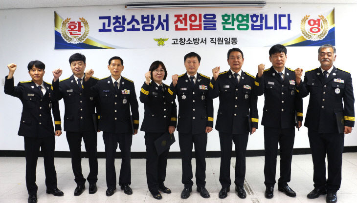 신고식 사진