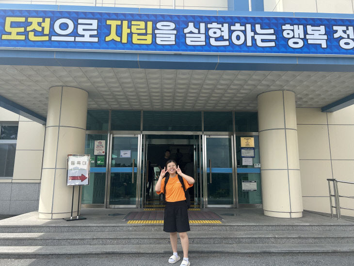 교육청