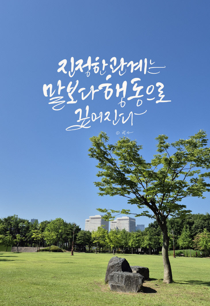 KakaoTalk_20250709_081839916