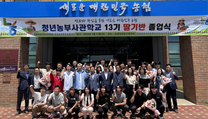 K-농업의 심장을 뛰게 하라!