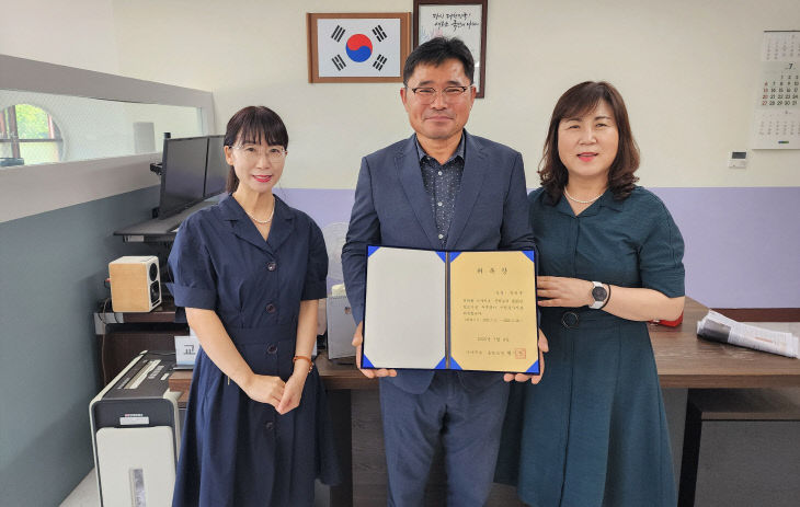 가야곡초