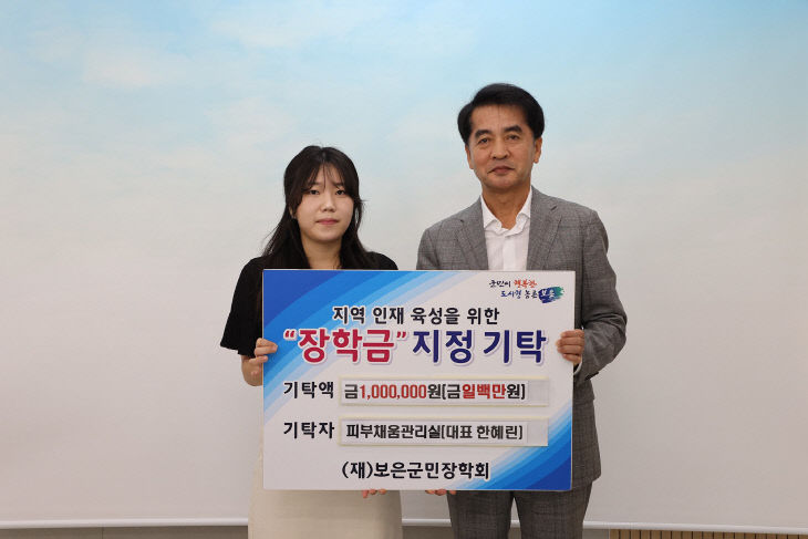 7.14.피부채움관리실 한혜린 대표,