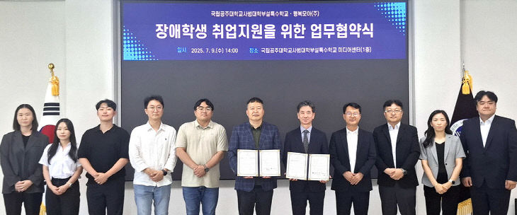행복모아