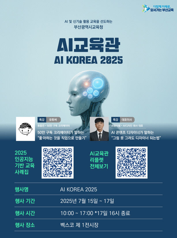 20250714_112221