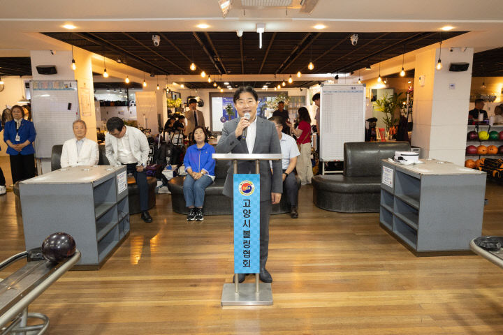 볼링 1 (2)