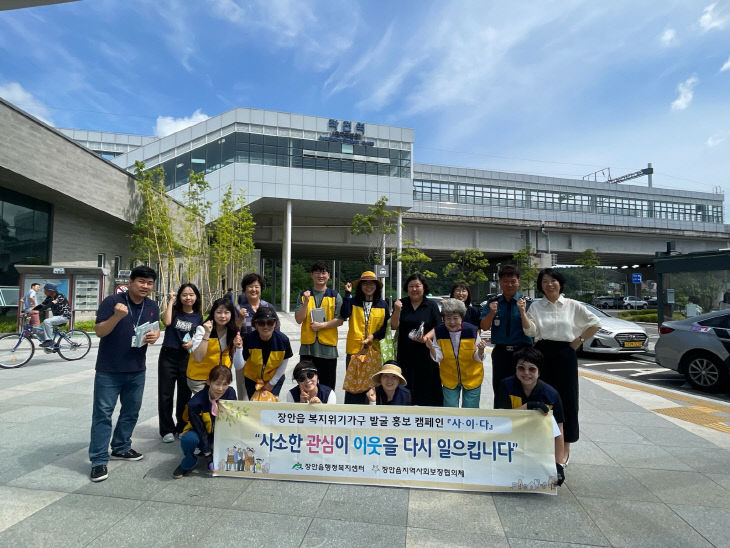 성료했다