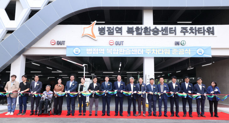 화성특례시, 병점역 ‘313면’ 주차타워 준공.