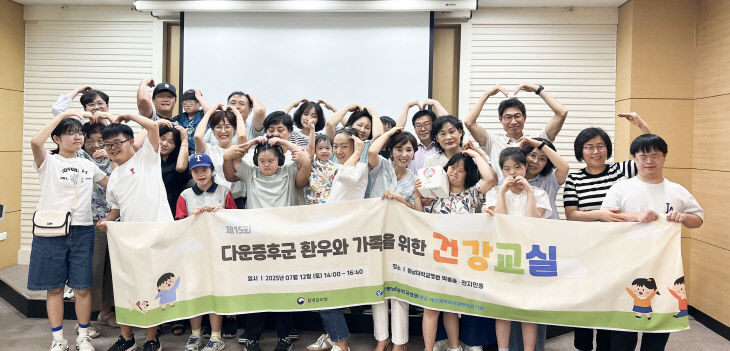 건강교실(사진)