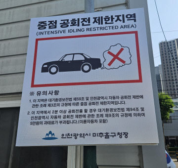 1. 환경보전과