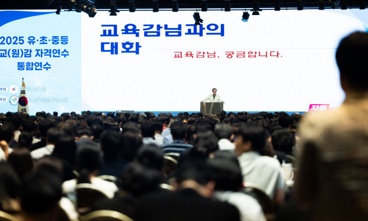 임태희 경기도교육감,유초중등 교(원)감’ 상생 강조