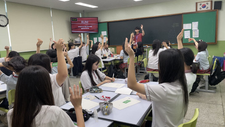 충주북여자중학교, 미래인재 육성을 위한 전일제 진로캠프 개최