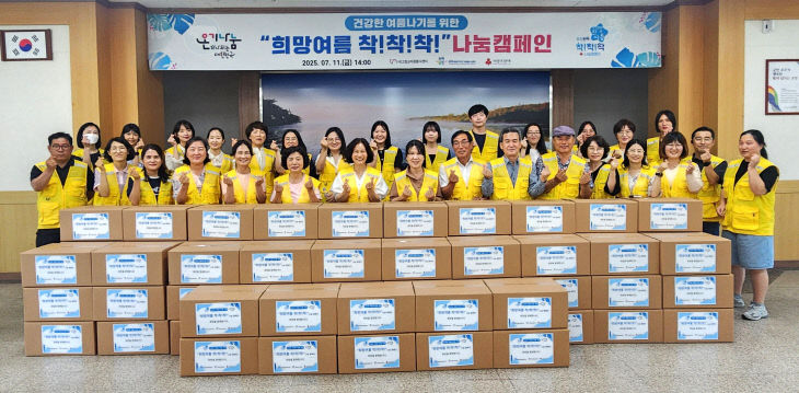 고창군자원봉사센터_희망여름 착착착 나눔캠페인
