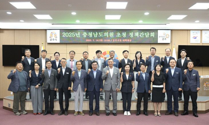 충남도의원 초청 정책 간담회 사진 (1)