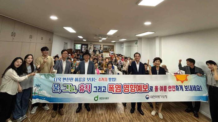 기상청 사진