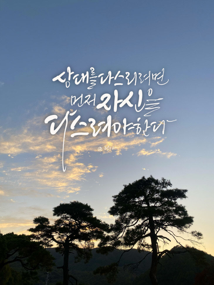 KakaoTalk_20250711_082636481