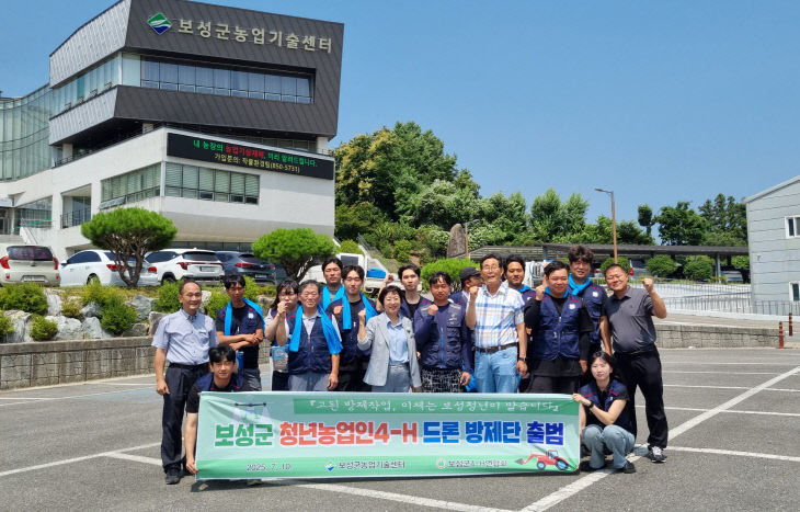 보성
