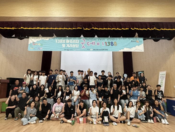 서천 서면중이 운영한 별빛캠프 참가자들