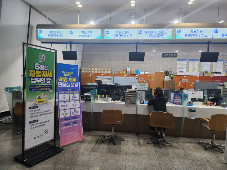 사본 -(사진2)당진시 야간세무민원실 운영 사진