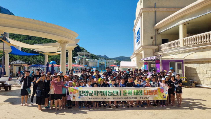 보도 2) 현장체험학습(2)