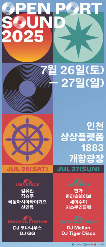 행사 포스터 세로형