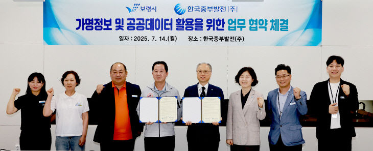 보령시