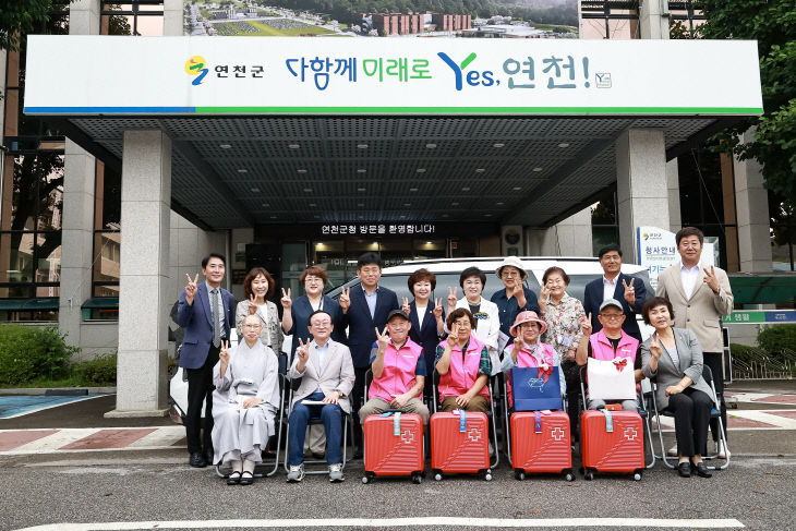 보도자료(버킷리스트-고향애 출발식)