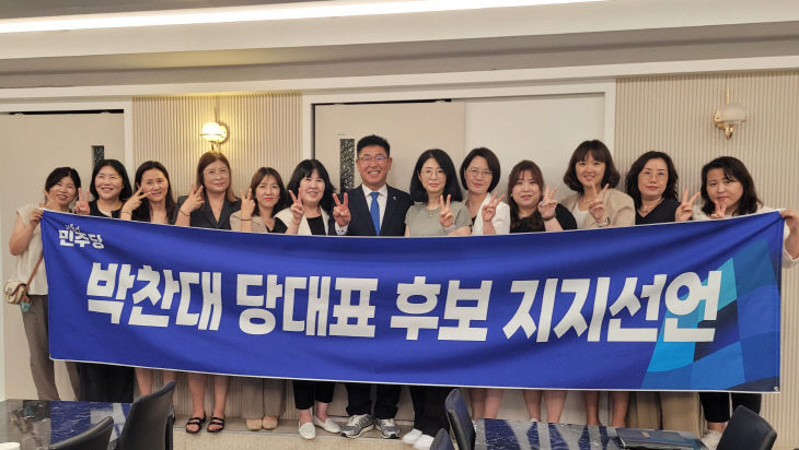 충남 가정어린이집 원장