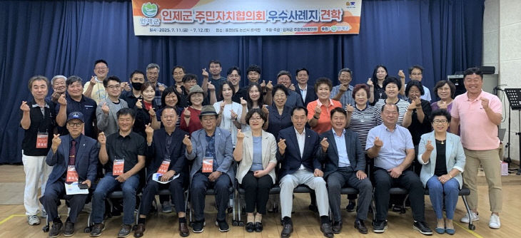 주민자치 우수사례지 광석면(1)