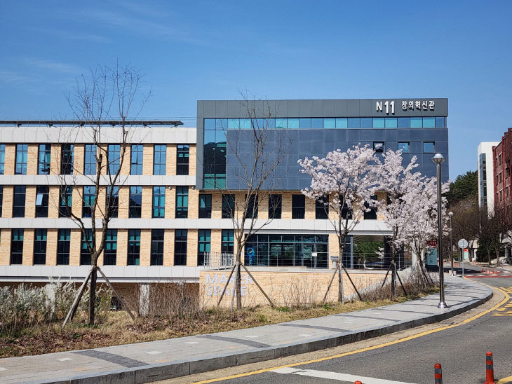 국립한밭대학교 창의혁신관2