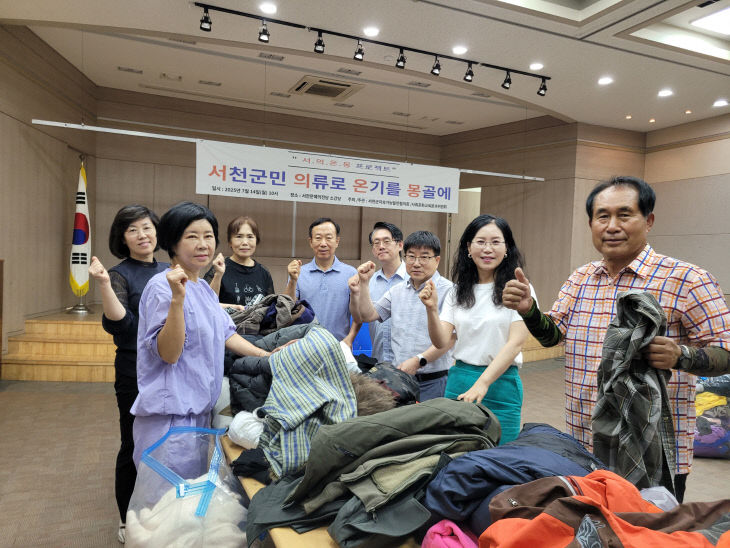서천지속협이 펼친 서의온몽 프로젝트