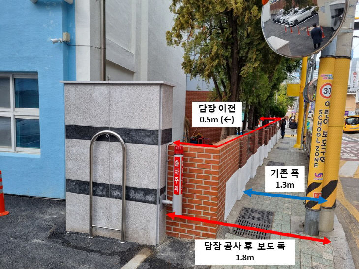 20250715 용호초 통학로, 마침내 넓어진다!_붙임2(통학로 확장)