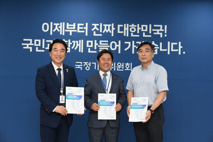 1.국정정책 반영 건의을 위한 국정기획위원회 방문