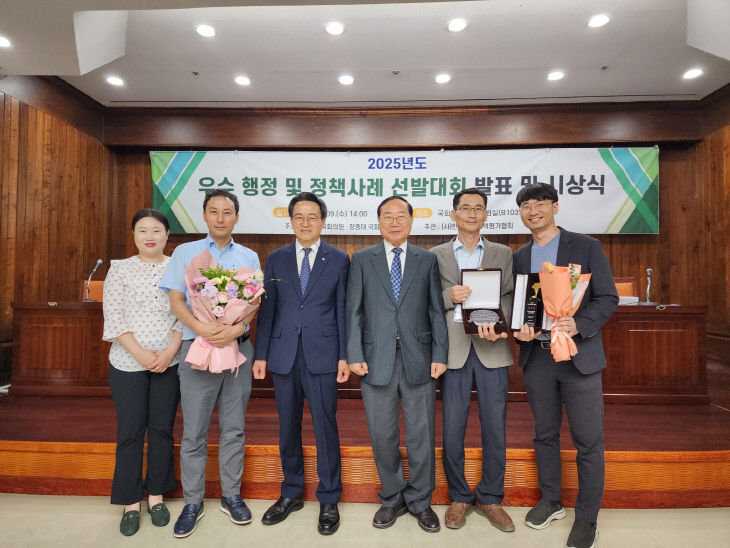 4.맑은물 수질관리 스마트 ICT 우수상 수상