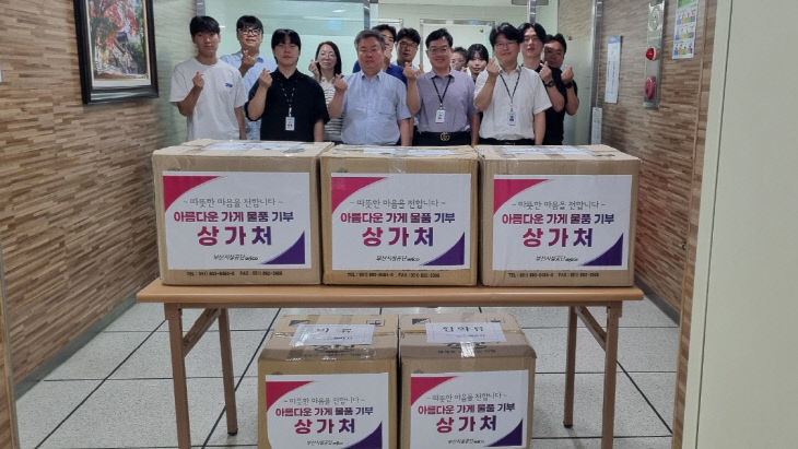 ==상가처(처장 고 있다