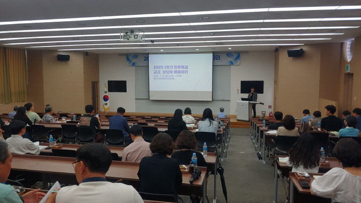 충남교육청