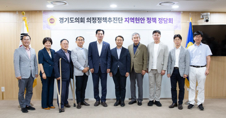 경기도의회 의정정책추진단, ‘8개 실·국’ 현안 정담회.