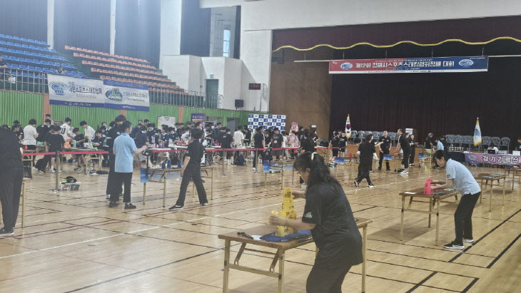 2024년 협회장배 스포츠스태킹대회 사진