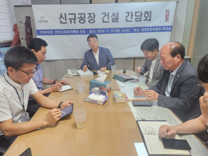 KakaoTalk_20250715_141217071