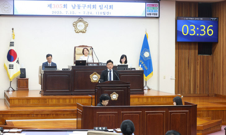 관련사진(0715,김재남 의원 5분자유발언)(2)