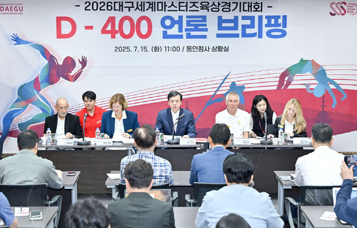 언론브리핑