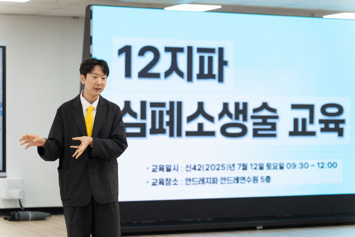 KakaoTalk_20250715_124934517
