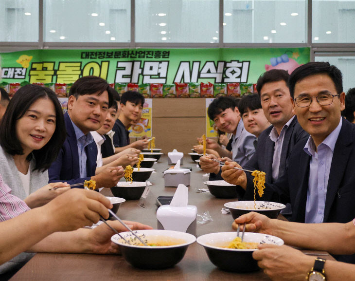 (사진) 꿈돌이라면 시식행사 1 copy