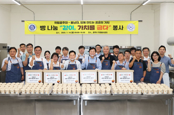 빵나눔