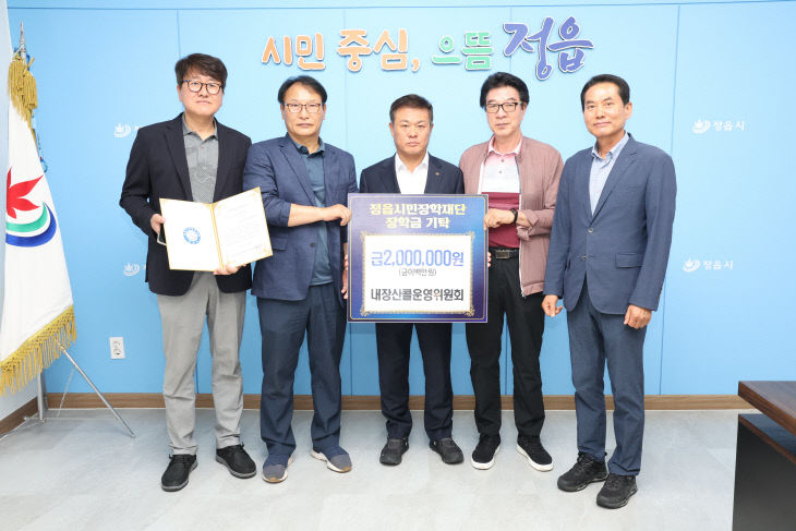 장학금 200만원 기탁…누적 1000만원 선행 이어가