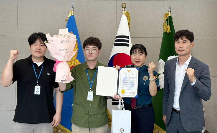 3. 태안군 공직자 경찰 감사장 수여