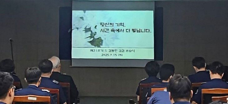 화면 캡처 2025-07-15 163933