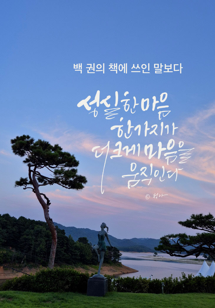 KakaoTalk_20250715_081504203