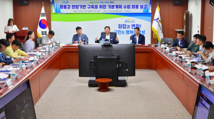 장