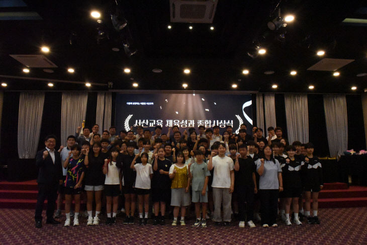 체육성과 종합시상식 2